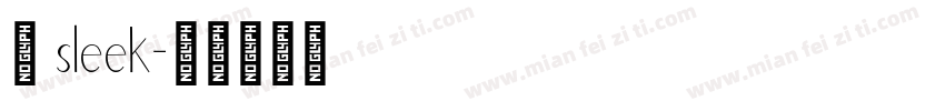 圆 sleek字体转换